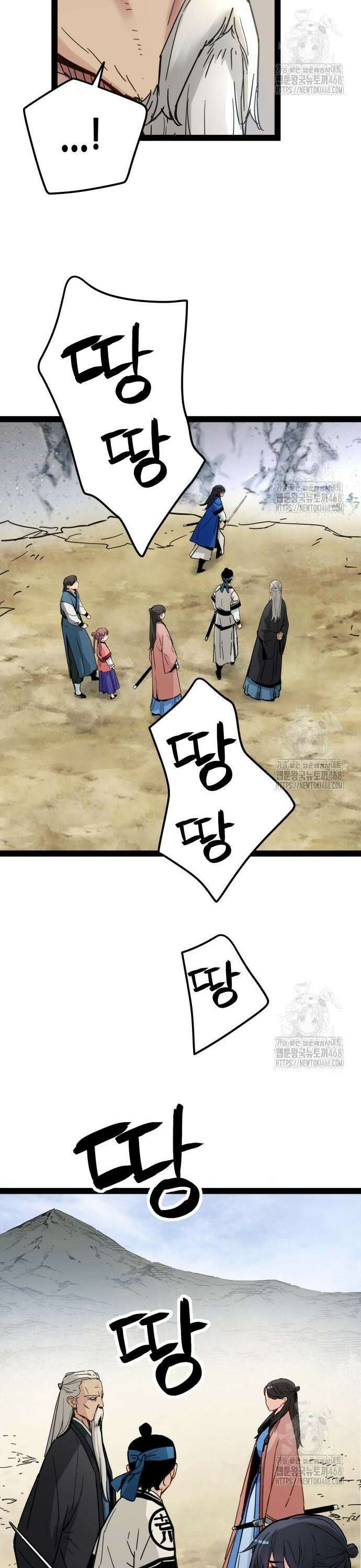 시한부 천재가 살아남는 법 27화 2