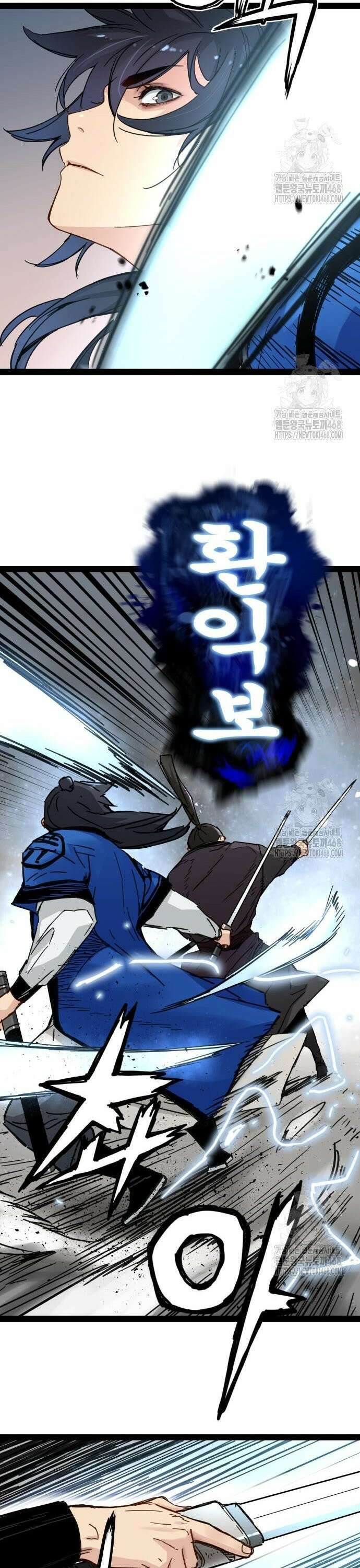 시한부 천재가 살아남는 법 27화 34