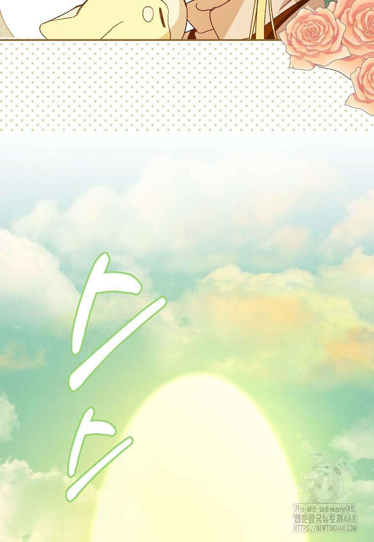 남편을 고를 때는 신중하게 79화 41