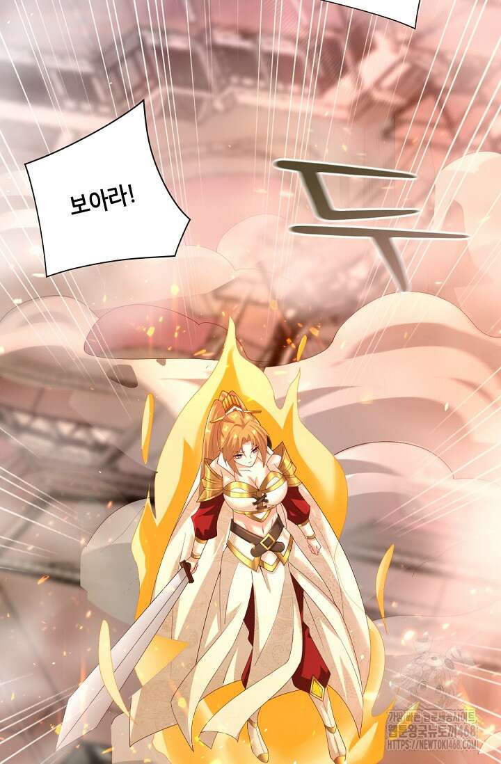 천 년 전 여황제의 남편으로 소환된 최강암살자 62화 6