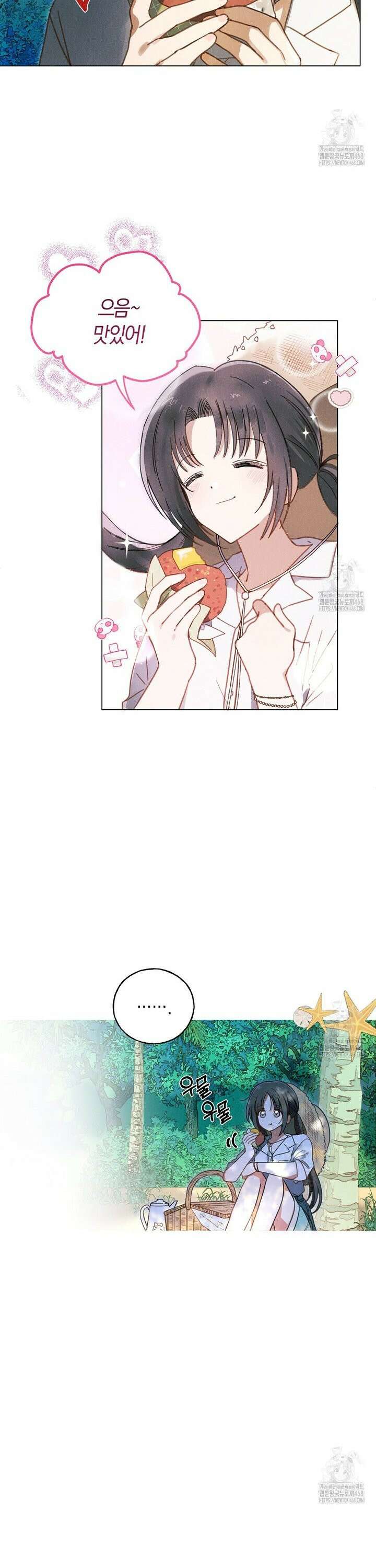 무인도에서 남주를 낚았습니다 1화 4
