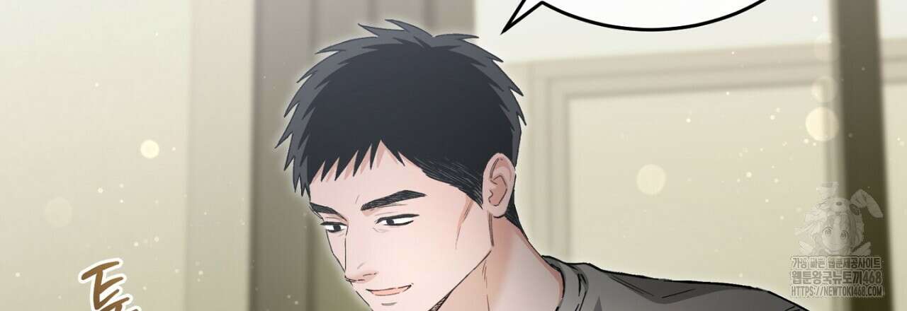불공정 연애 35화 9