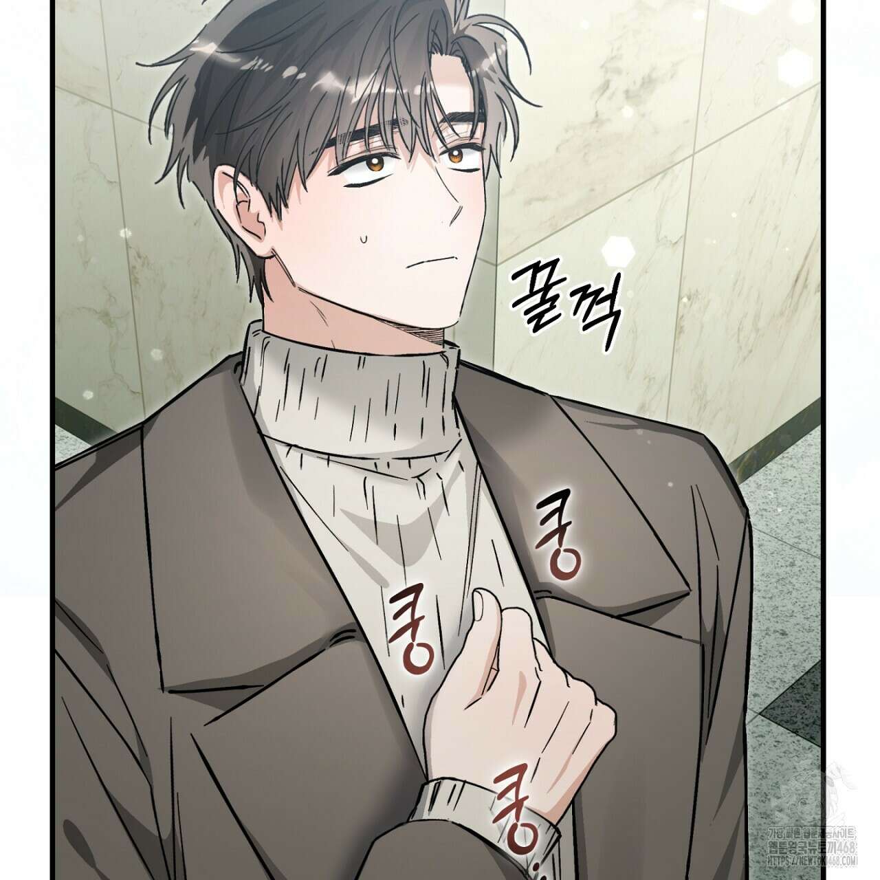 불공정 연애 35화 28