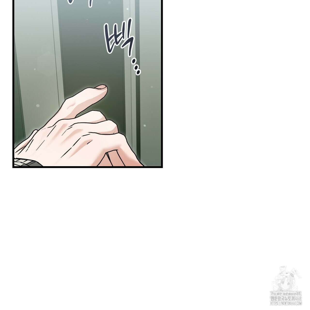 불공정 연애 35화 31
