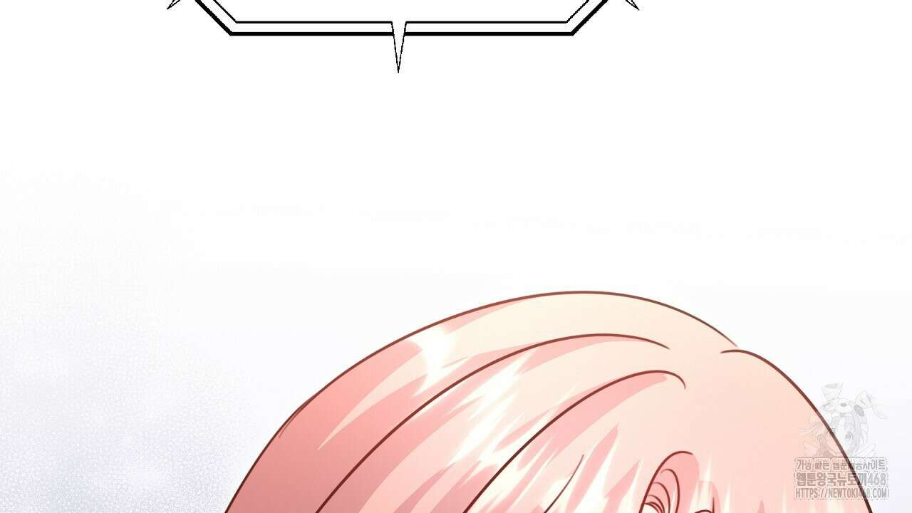 신랑을 바꿔서 입장합니다  23화 2