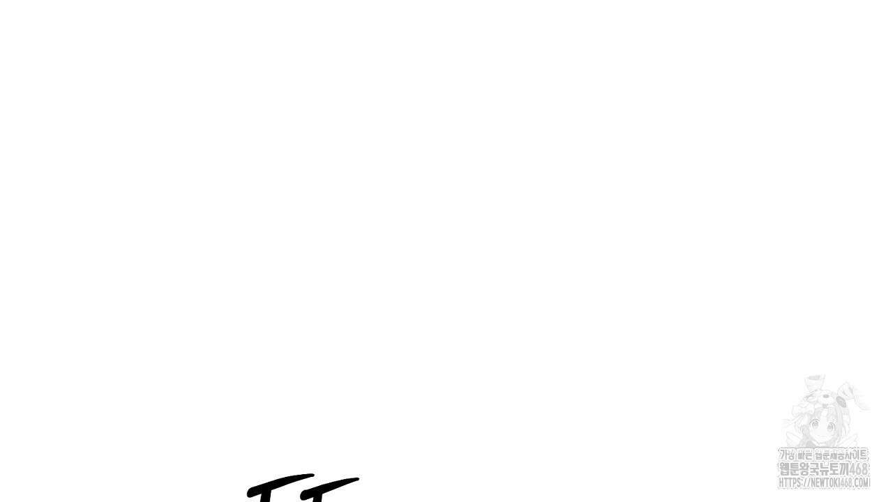 신랑을 바꿔서 입장합니다  23화 14