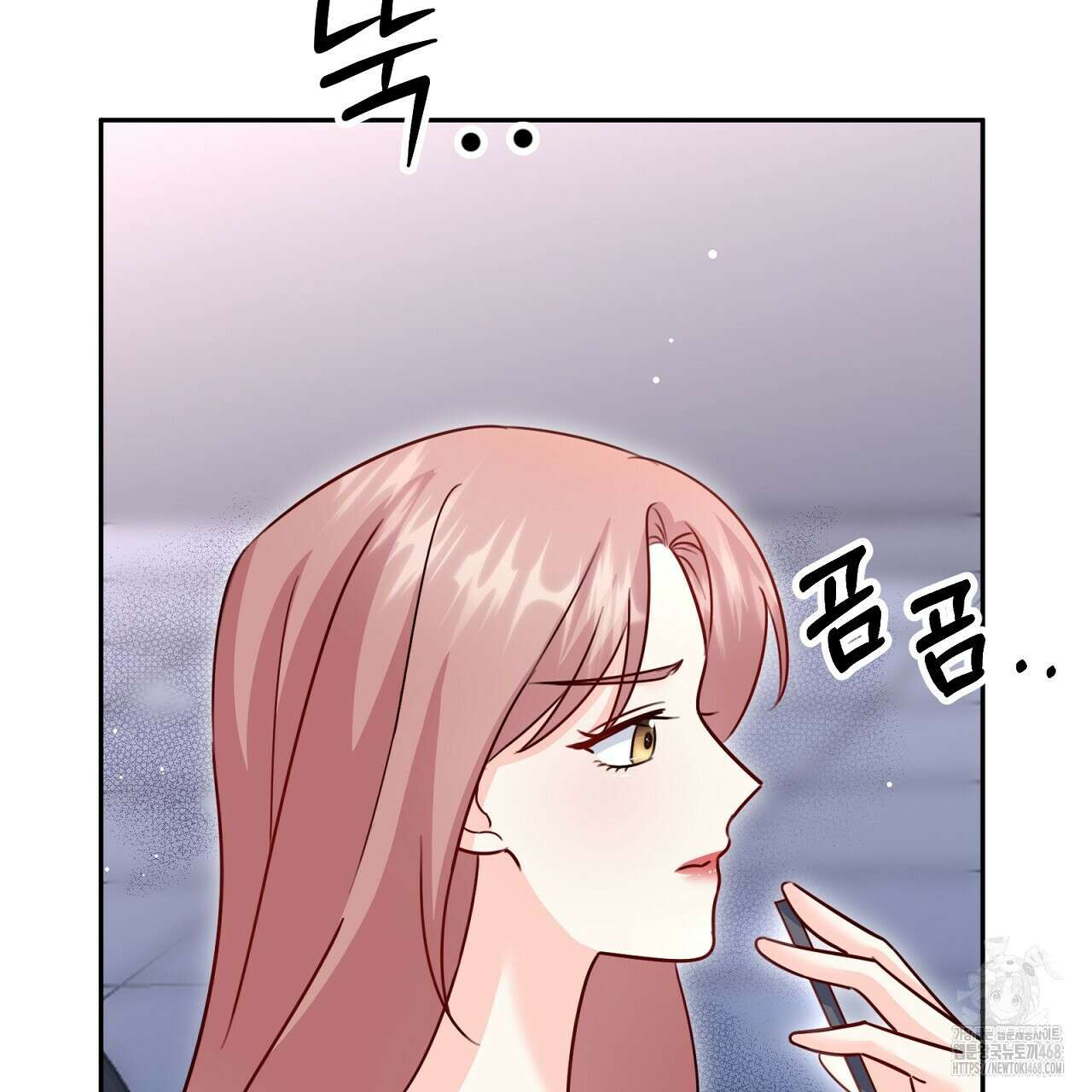 신랑을 바꿔서 입장합니다  23화 15