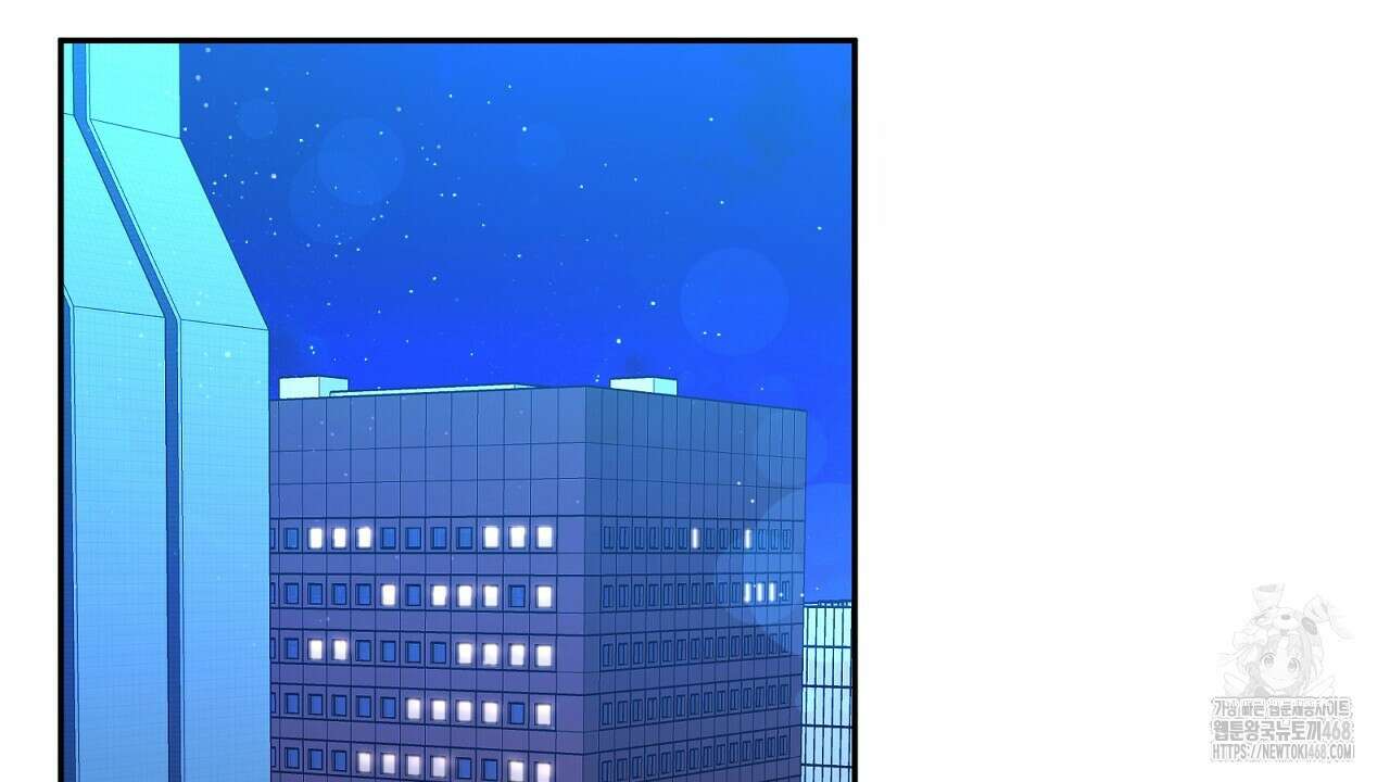 신랑을 바꿔서 입장합니다  23화 34