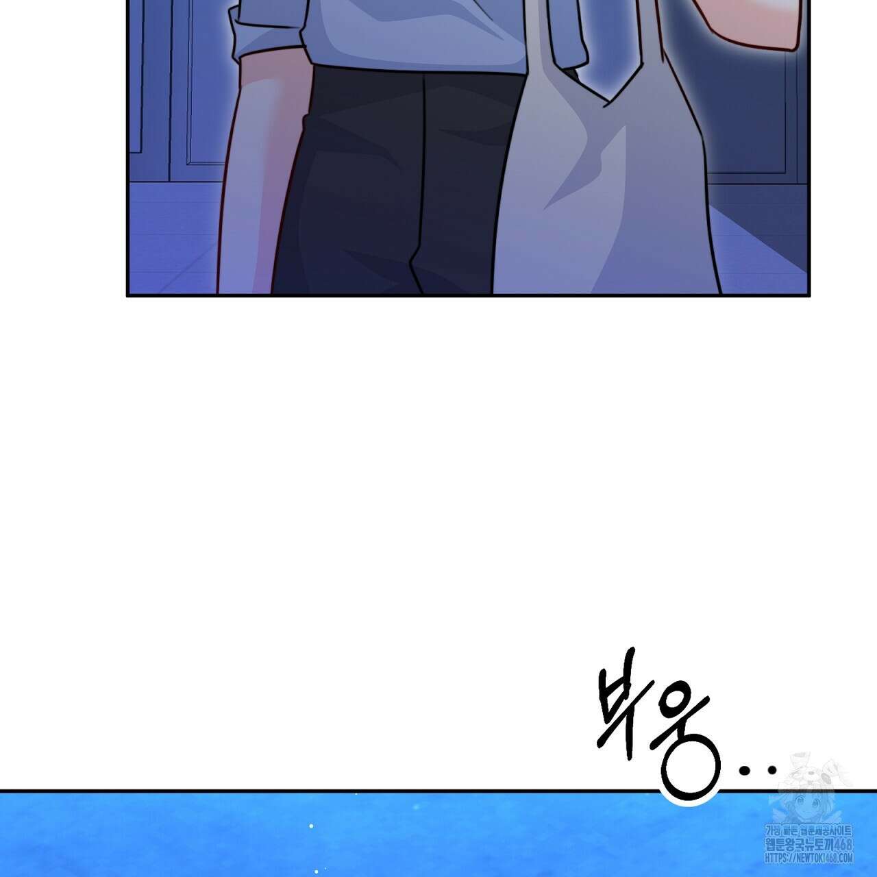 신랑을 바꿔서 입장합니다  23화 39