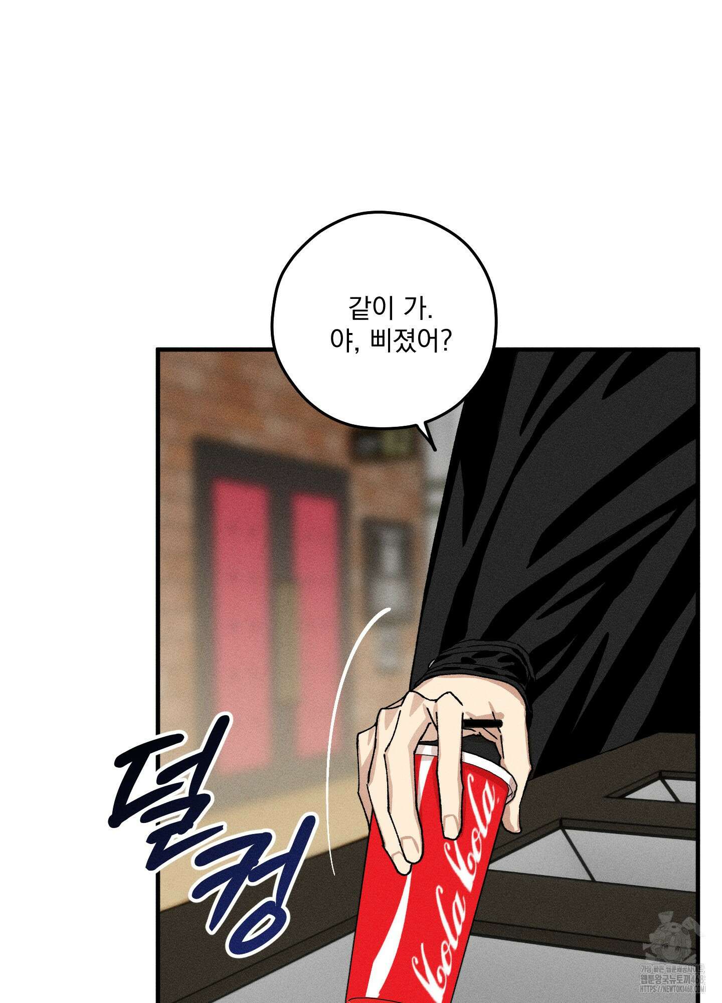 필름 로딩(film loading) 10화 8