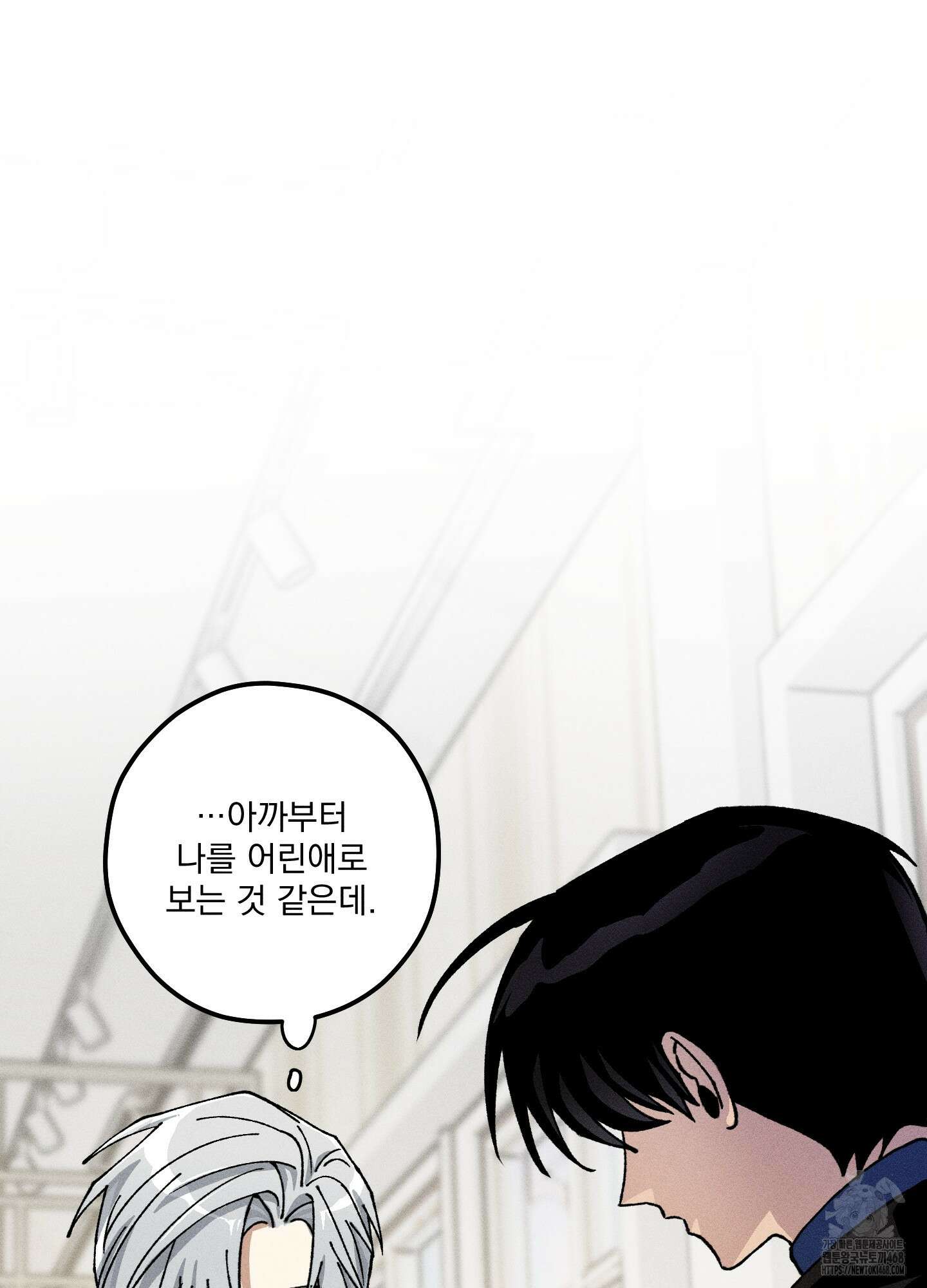 필름 로딩(film loading) 10화 12