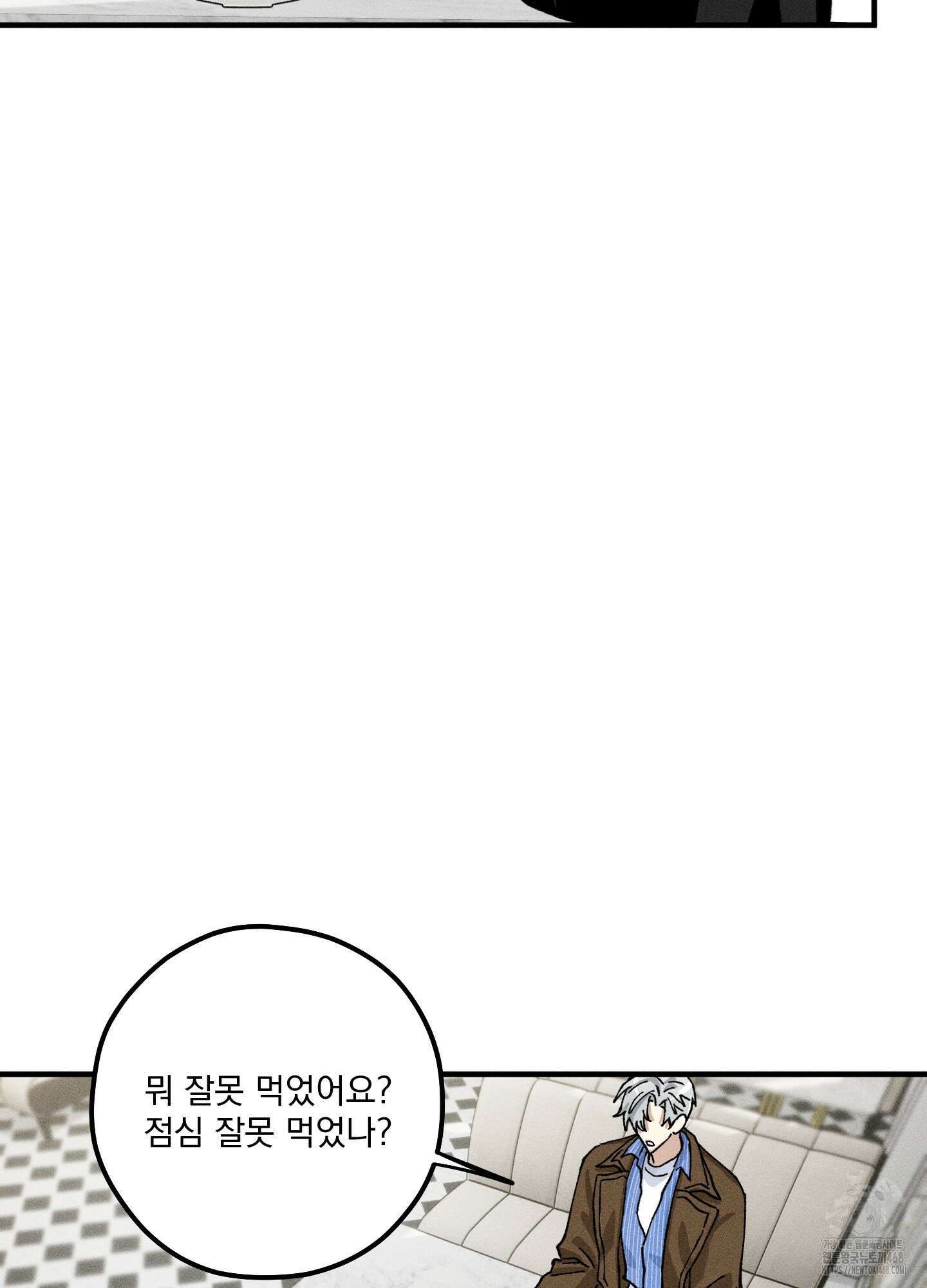 필름 로딩(film loading) 10화 17