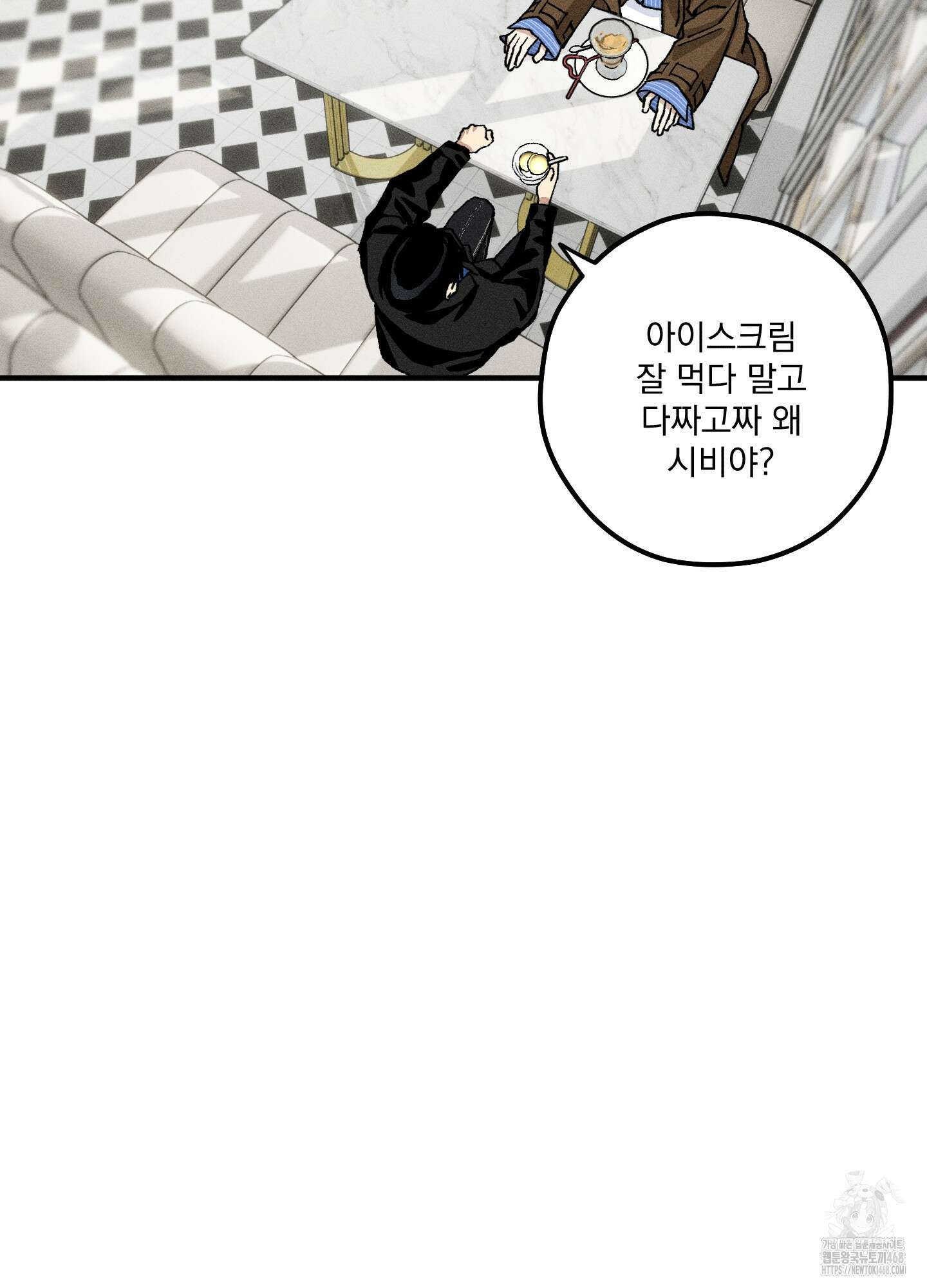 필름 로딩(film loading) 10화 18