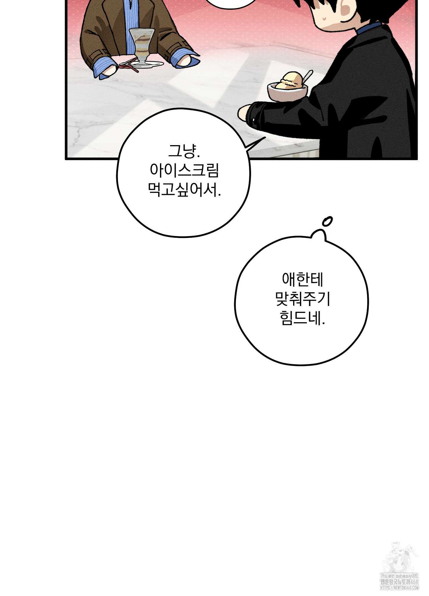 필름 로딩(film loading) 10화 20