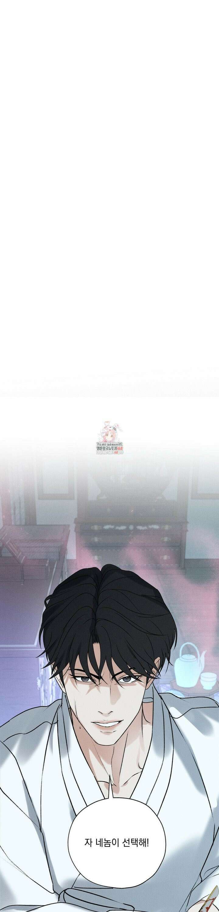 양기 16화 1
