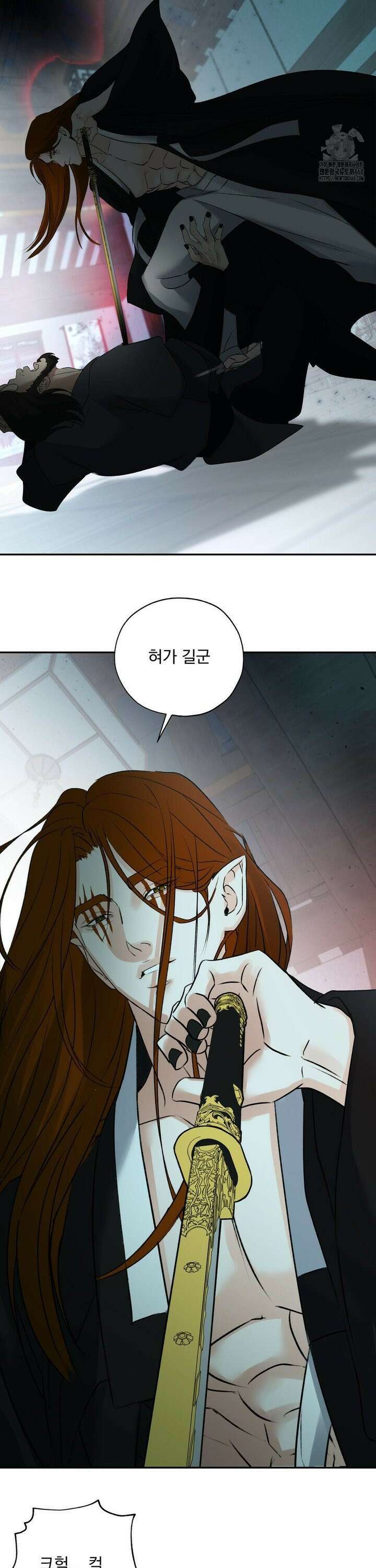 양기 16화 22