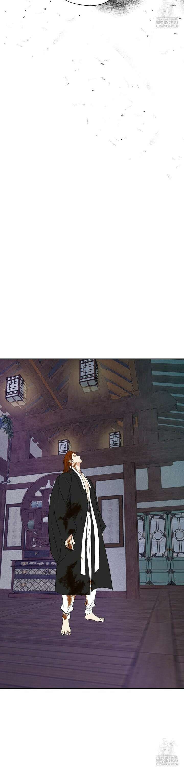 양기 16화 24