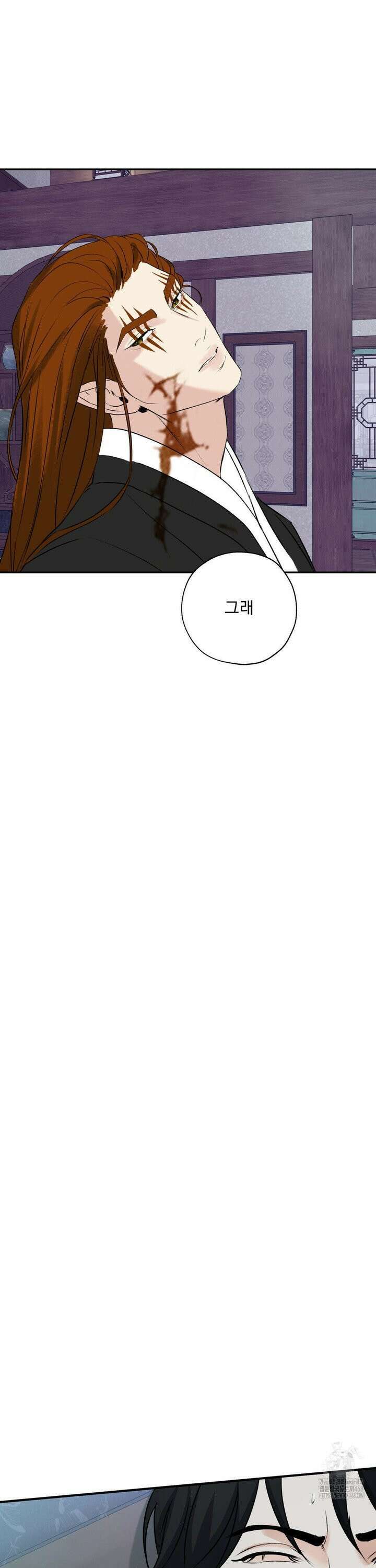 양기 16화 25