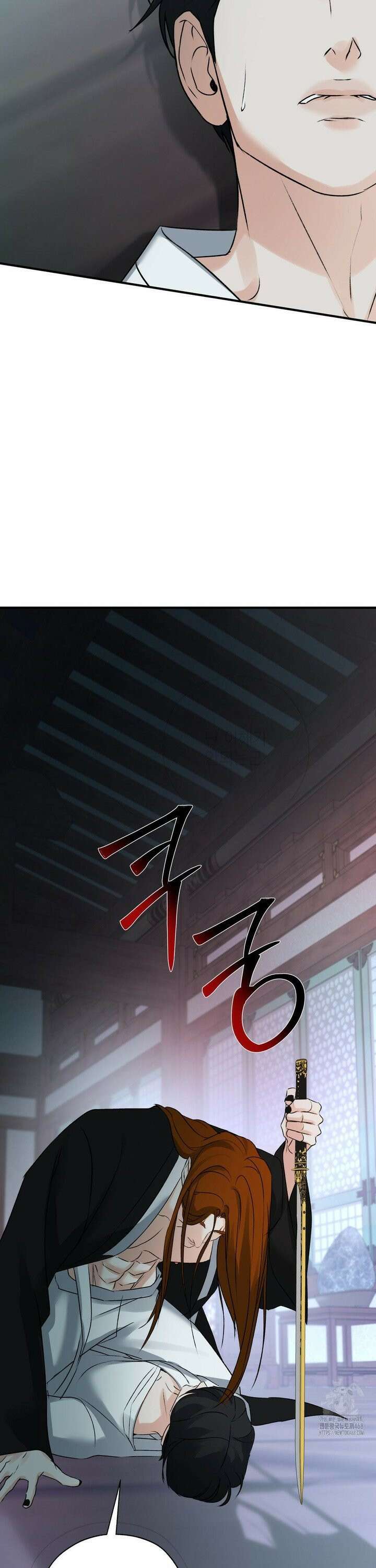 양기 16화 26