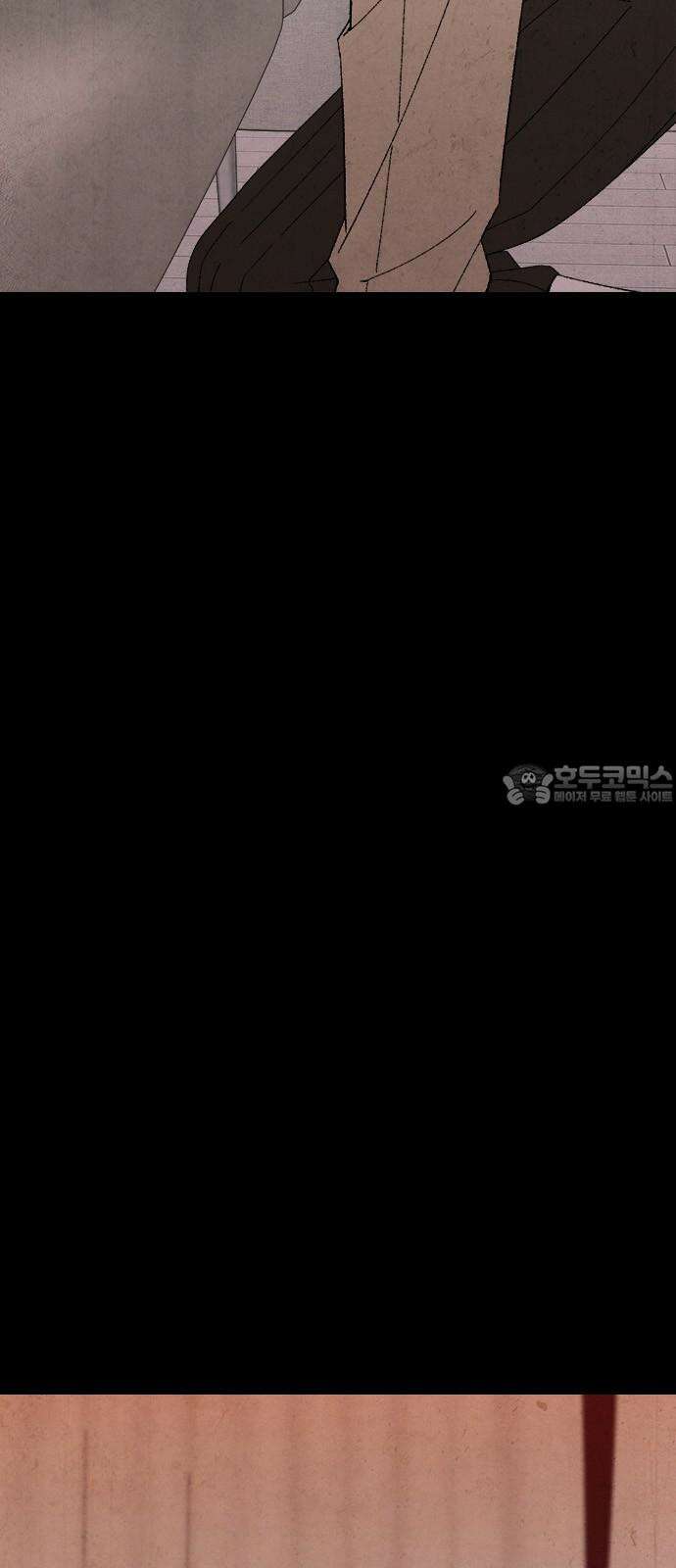 도태교실 88화. 미소녀 [46] 3
