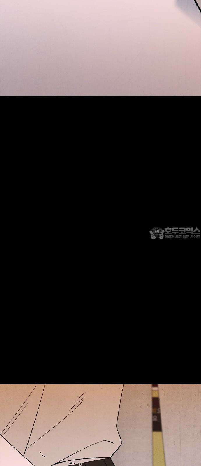 도태교실 88화. 미소녀 [46] 6