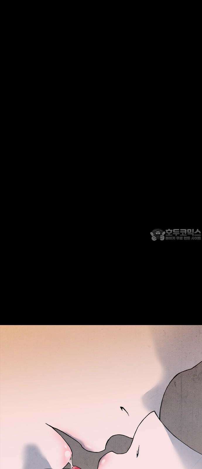 도태교실 88화. 미소녀 [46] 21