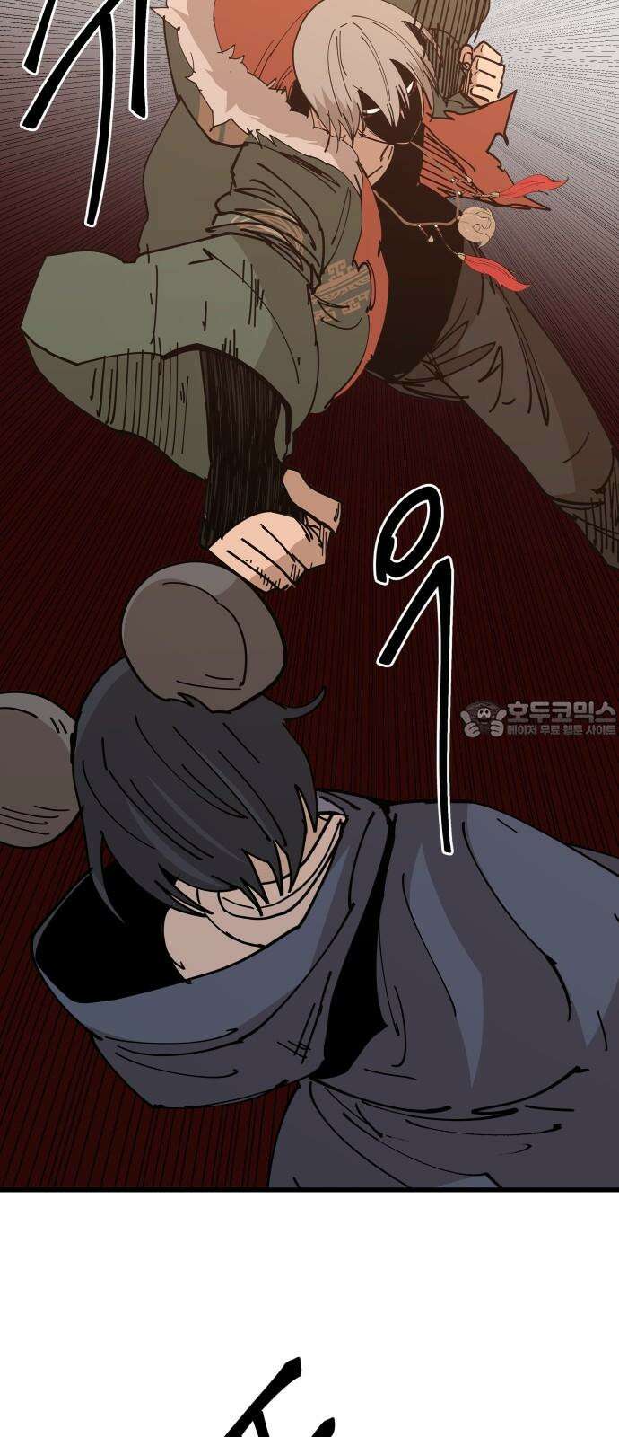 붉은 이정표 119화 분기점 3