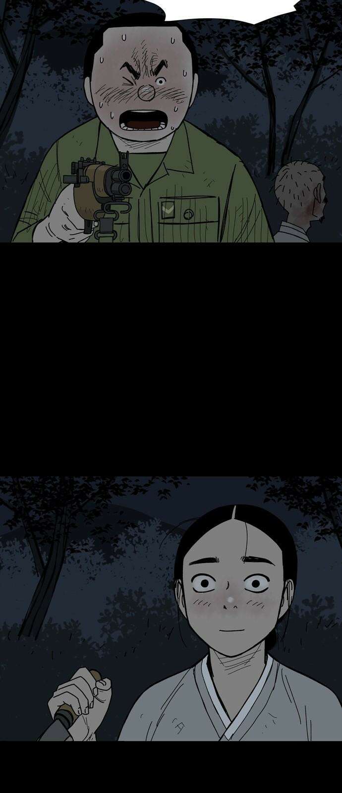 사변괴담 91화 숯막골13 14