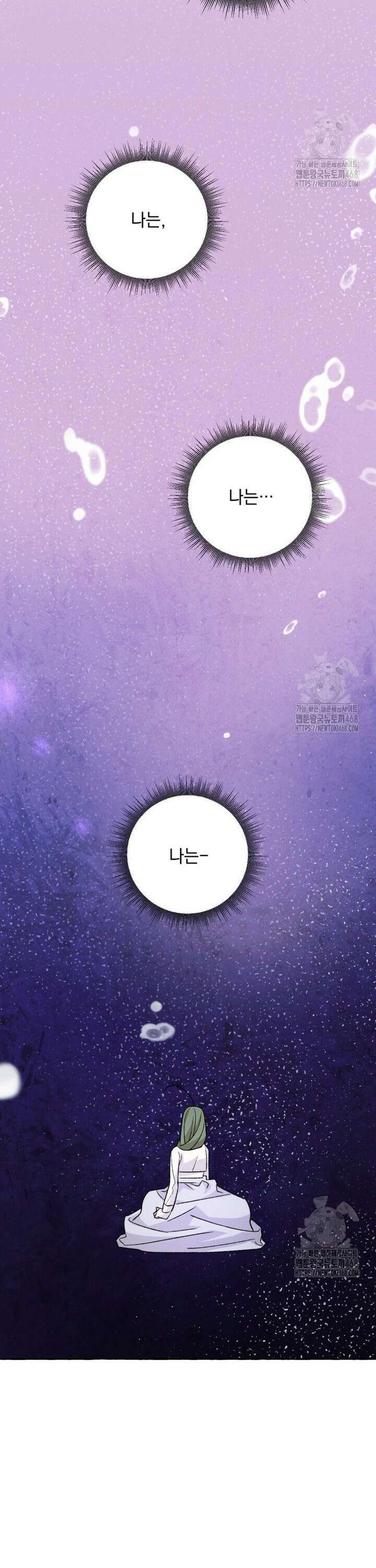 향단뎐 50화 4