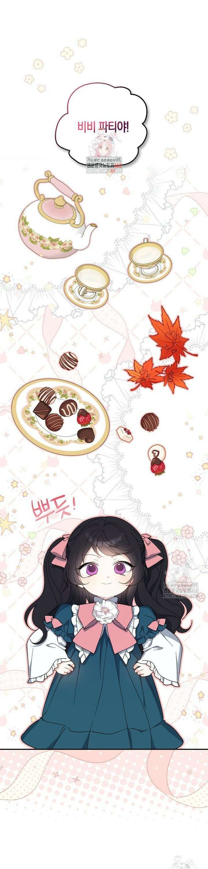 아 하세요, 금수저 들어갑니다 128화 1