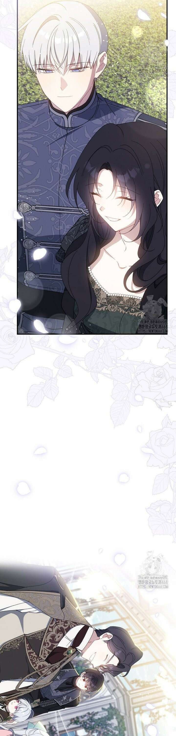 아 하세요, 금수저 들어갑니다 128화 45