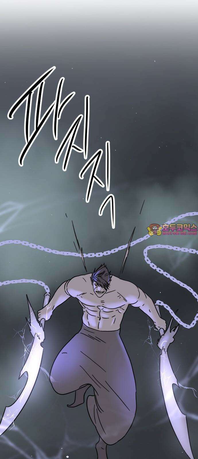 멸종위기종인간 2부 28화 1