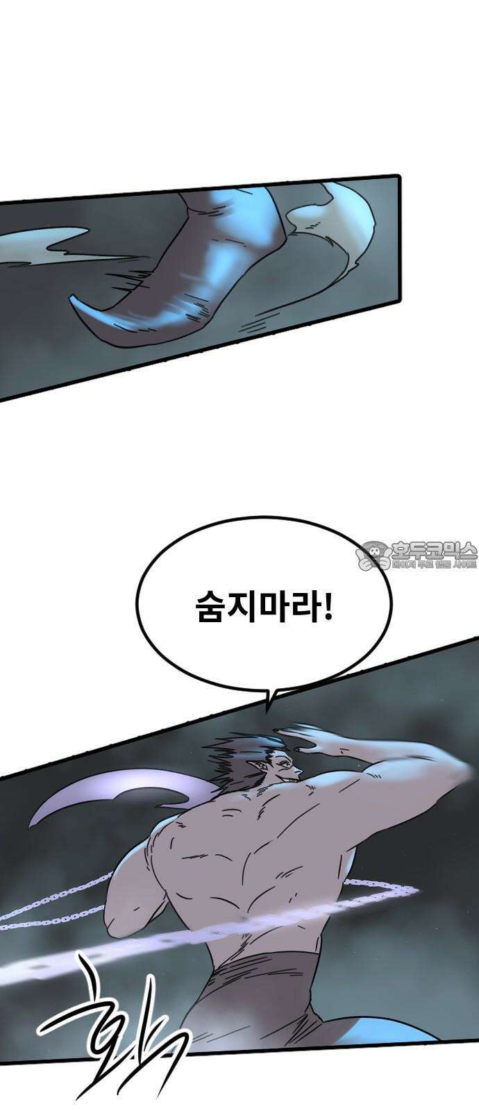 멸종위기종인간 2부 28화 9