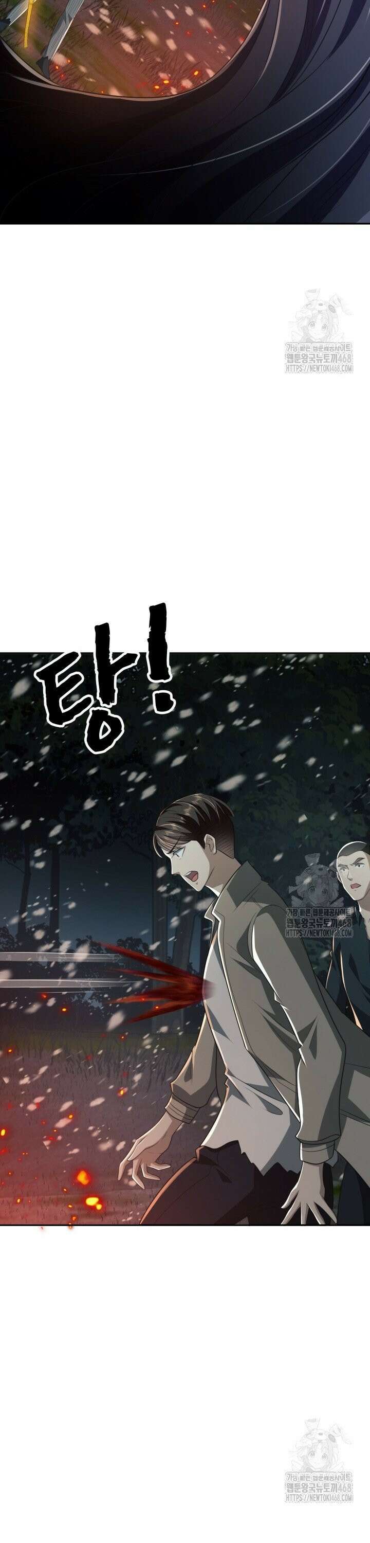 폐급에서 성주까지 레벨업 97화 11