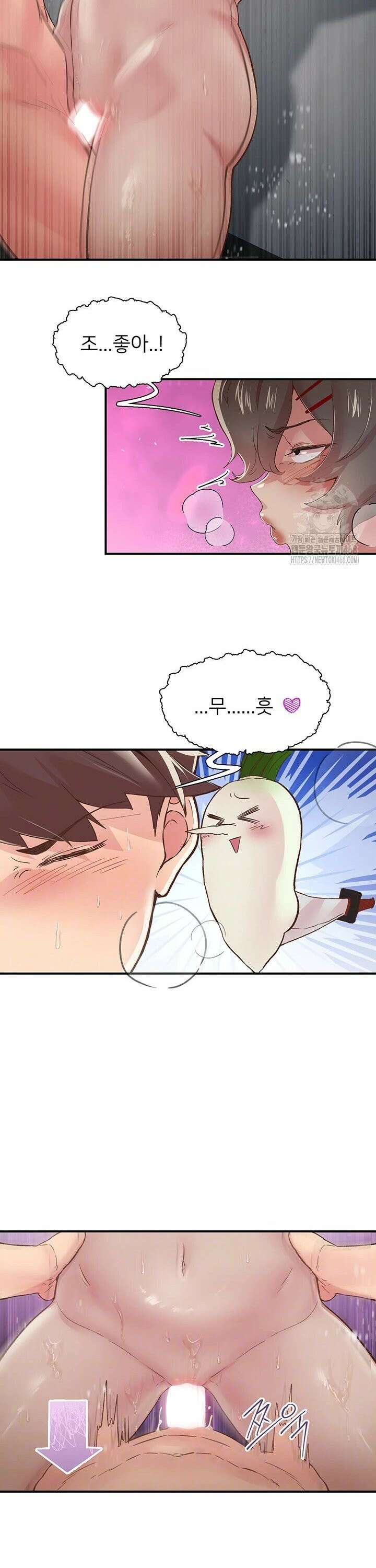 수전증 20화 9