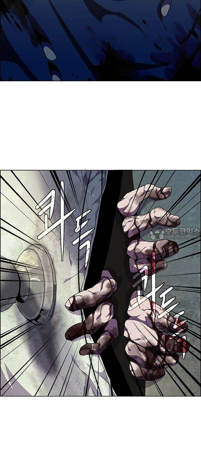 부재의 시간 34화 3