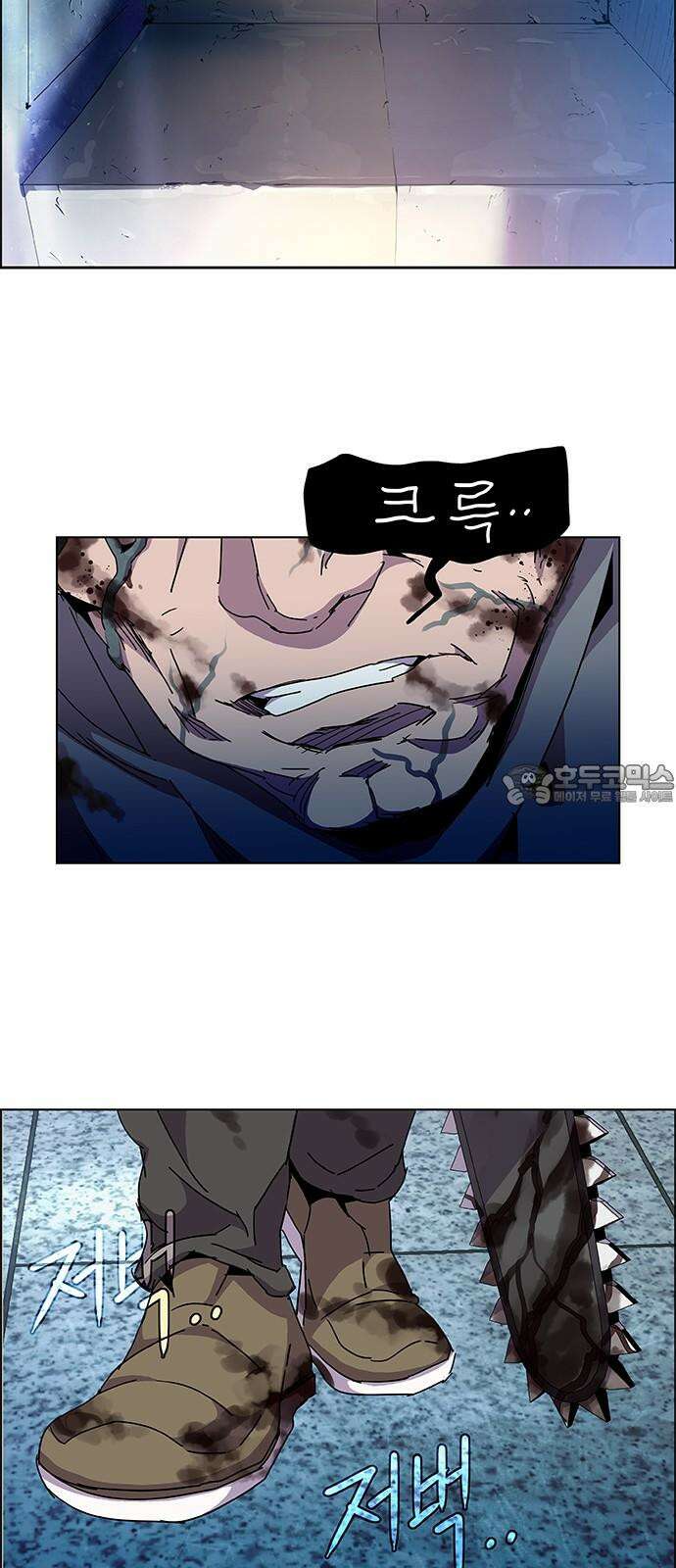 부재의 시간 34화 6