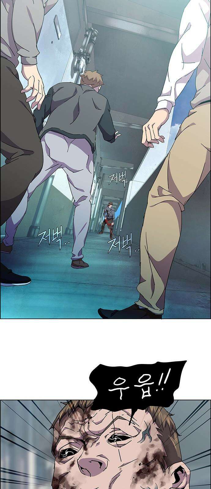 부재의 시간 34화 8