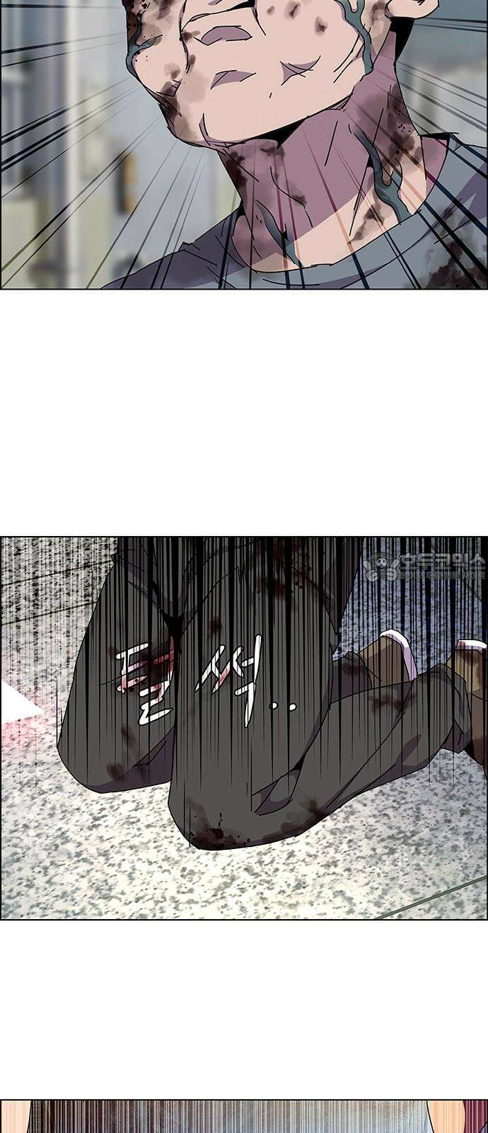 부재의 시간 34화 9