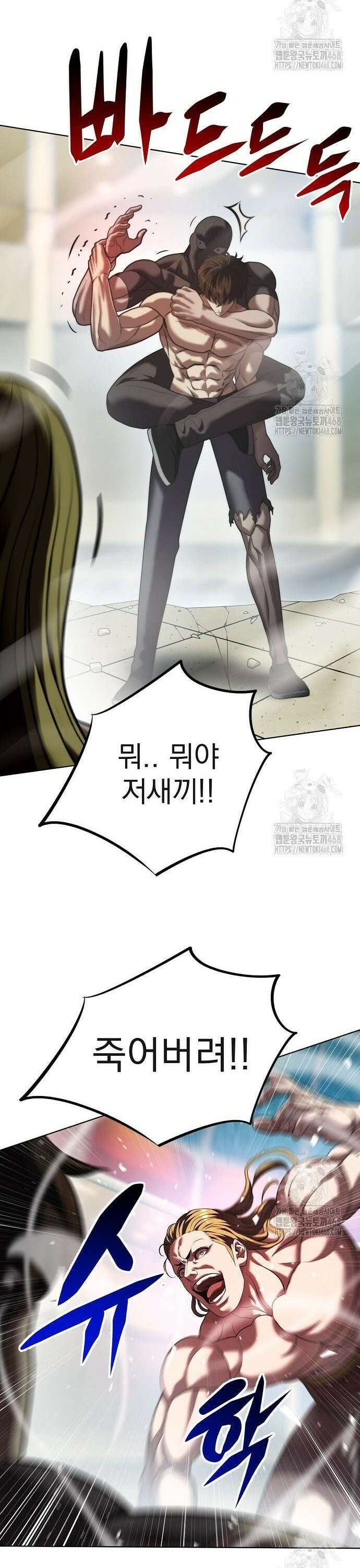 격투병동 38화 7
