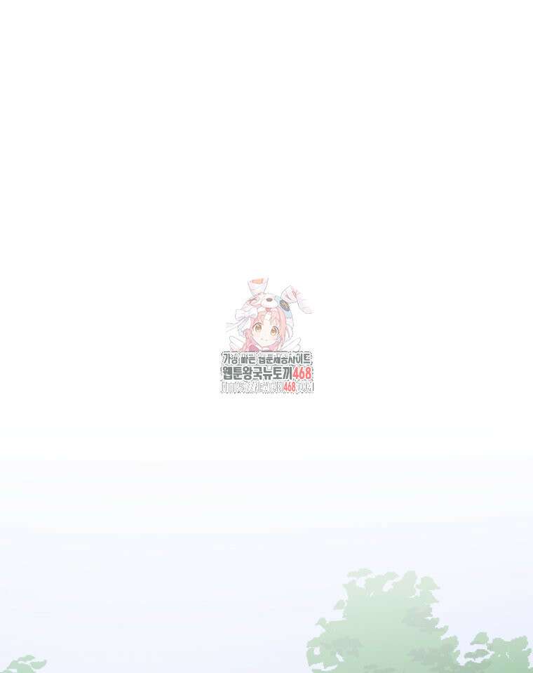 일보신권 42화 1