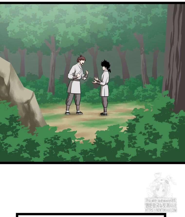 일보신권 42화 16
