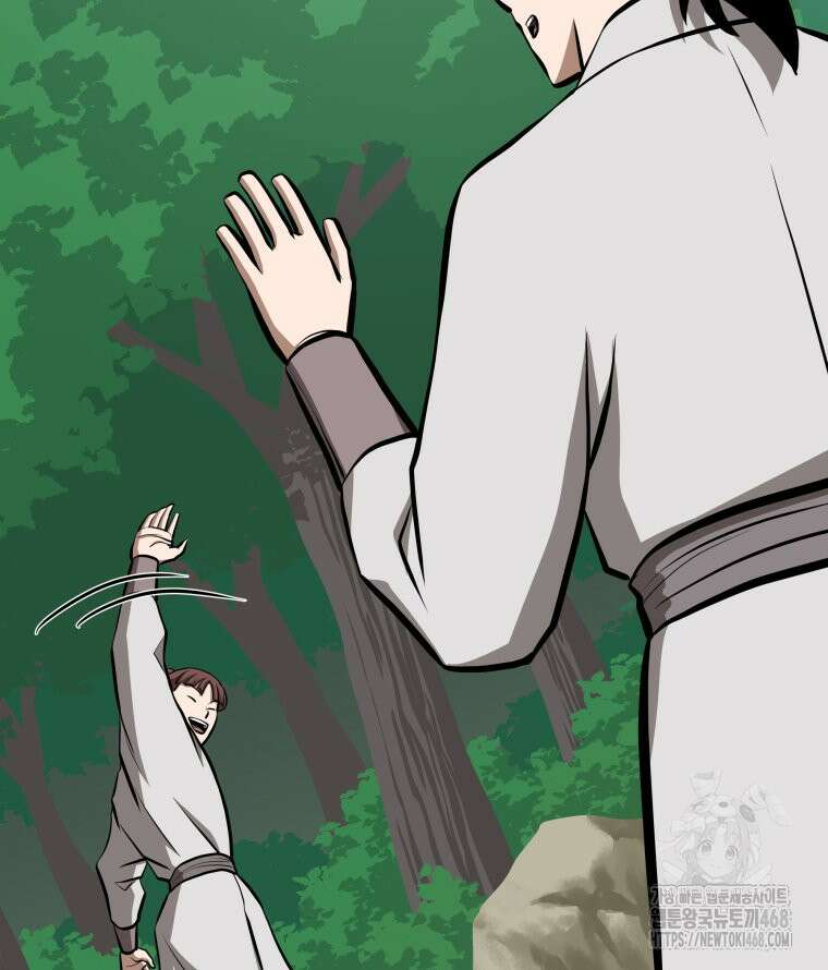 일보신권 42화 19