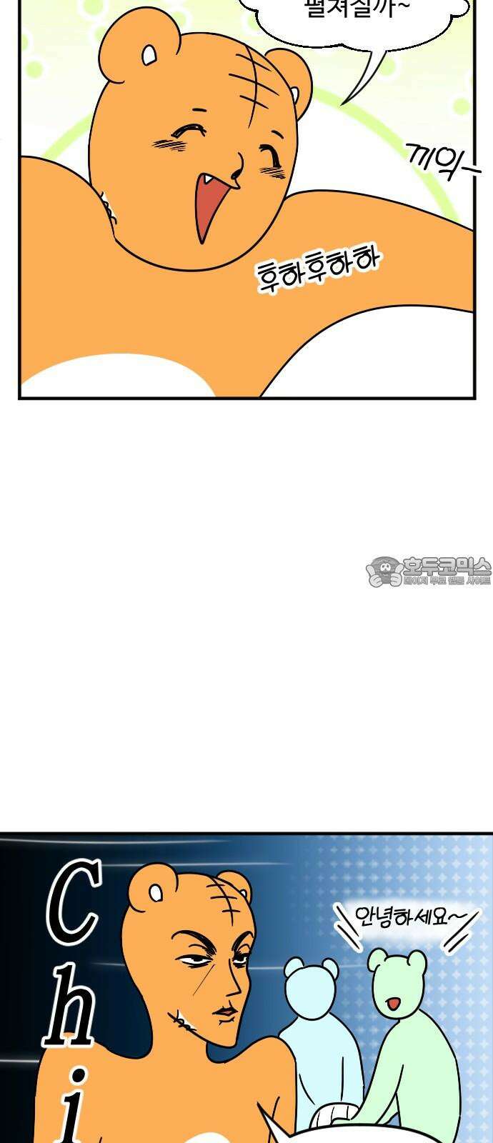 소소한 기행 17화. 진지하고 싶을 때 3