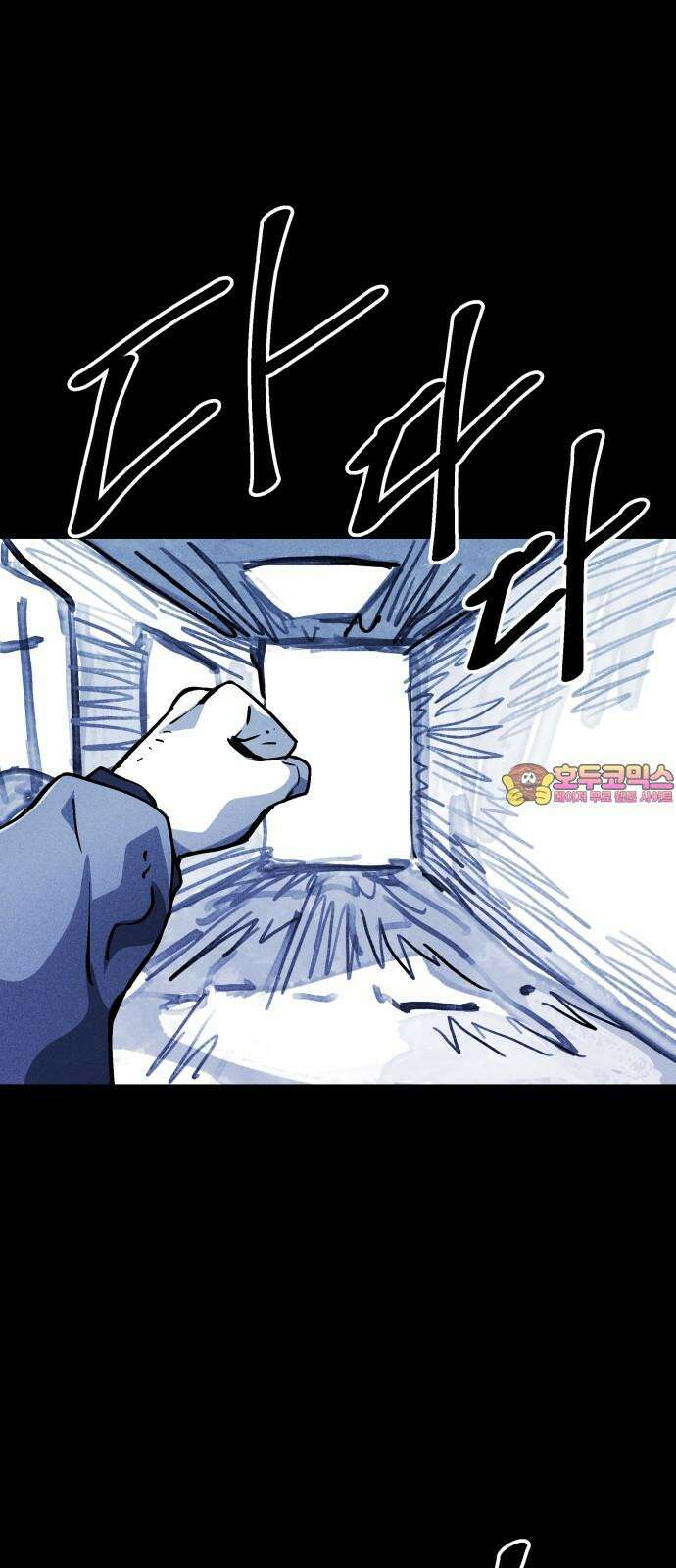어느날 교주가 된다면 43화 기나긴 거짓말(6) 1