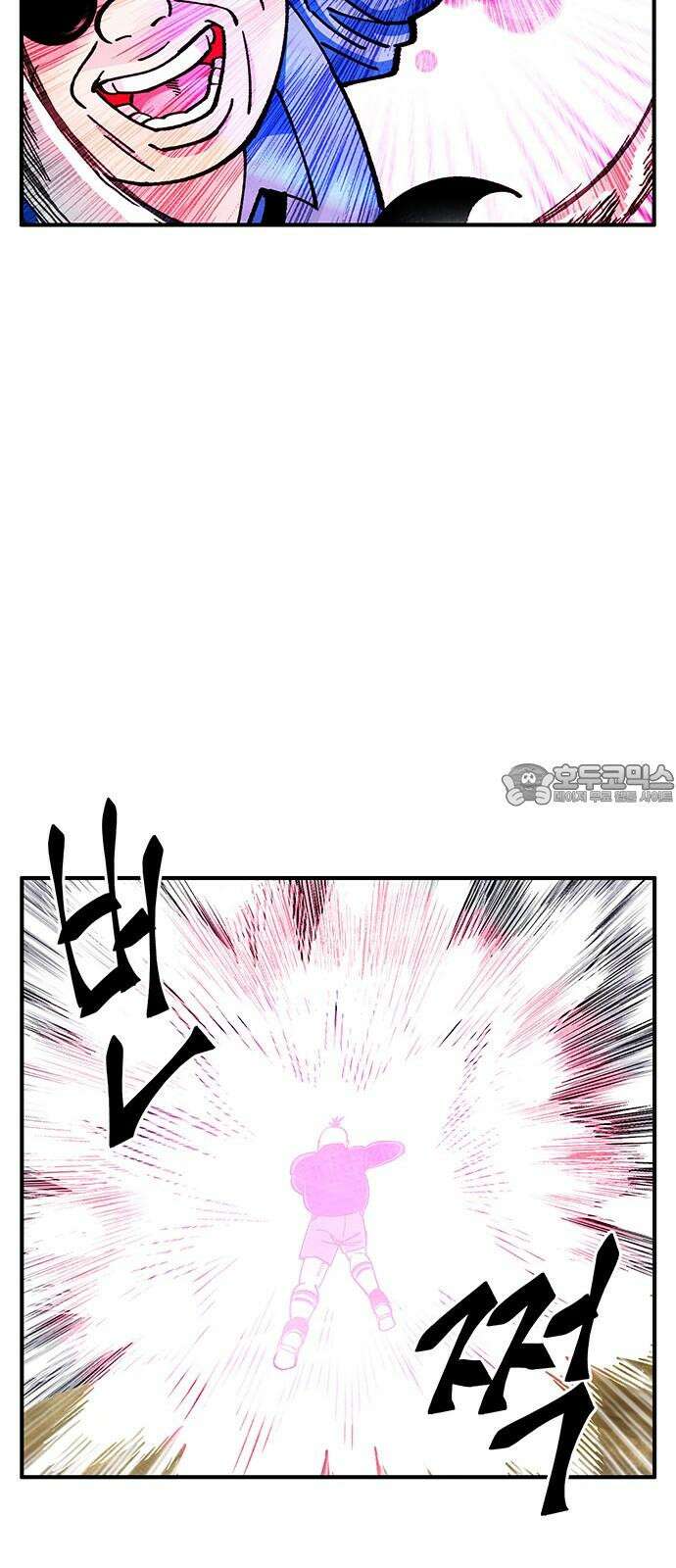 만물의 영장 FINAL 58화 작전 개시!! 9