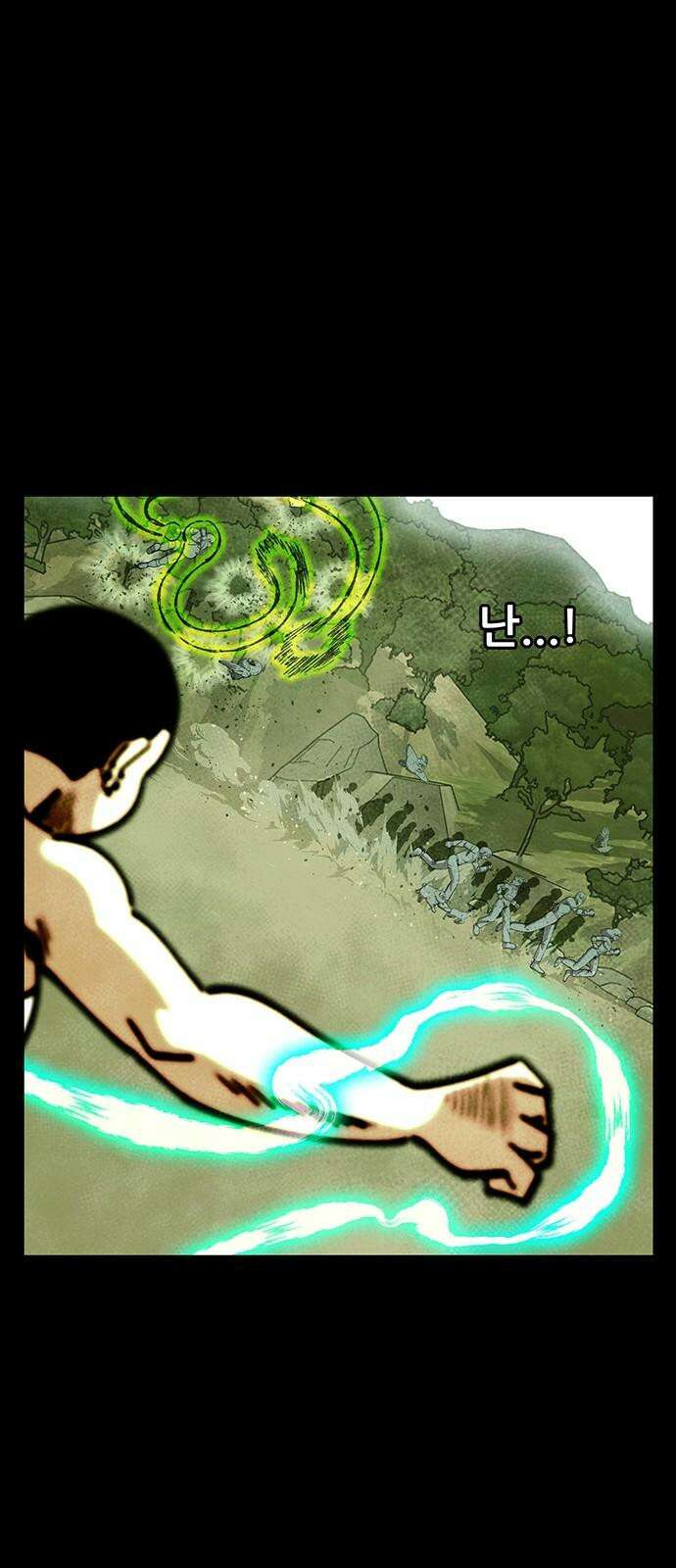 만물의 영장 FINAL 58화 작전 개시!! 31