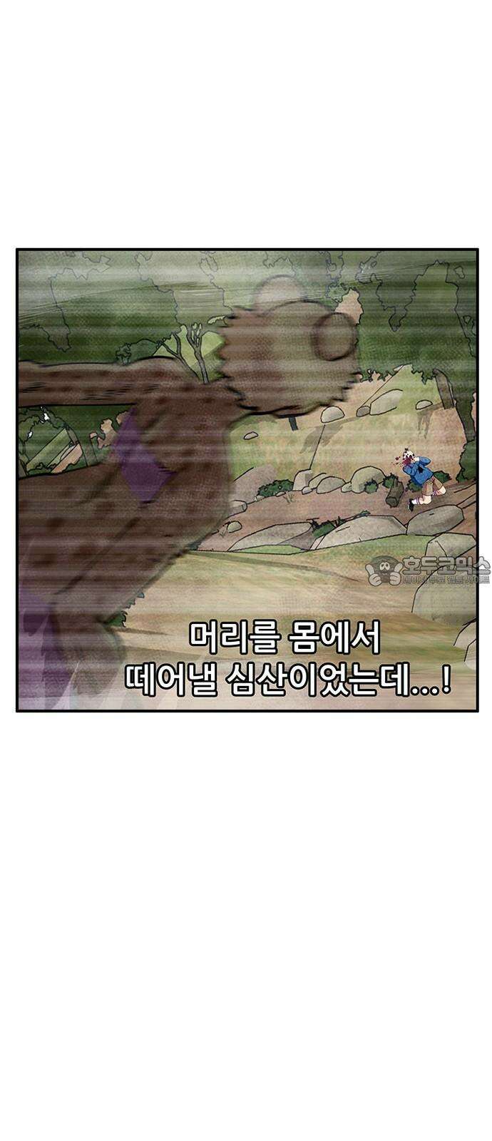 만물의 영장 FINAL 58화 작전 개시!! 57
