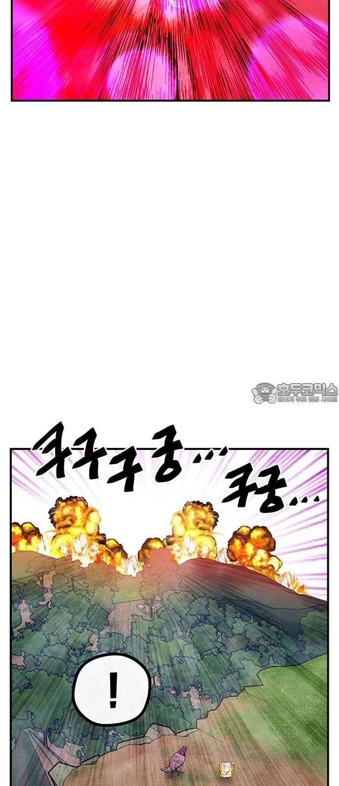 만물의 영장 FINAL 58화 작전 개시!! 63