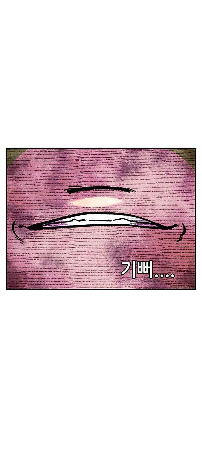 만물의 영장 FINAL 58화 작전 개시!! 71